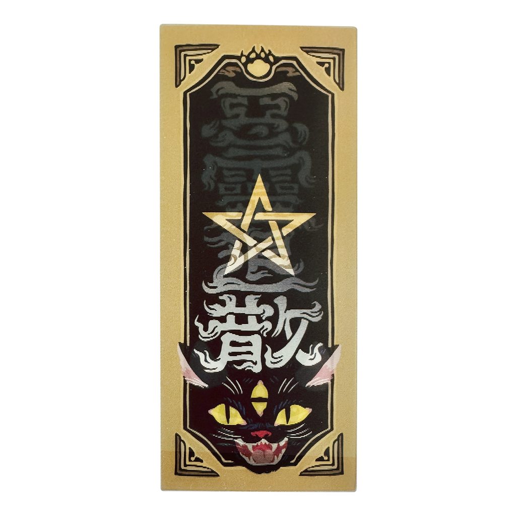 Go back to Hell-2D hologram Sticker by Genkosha