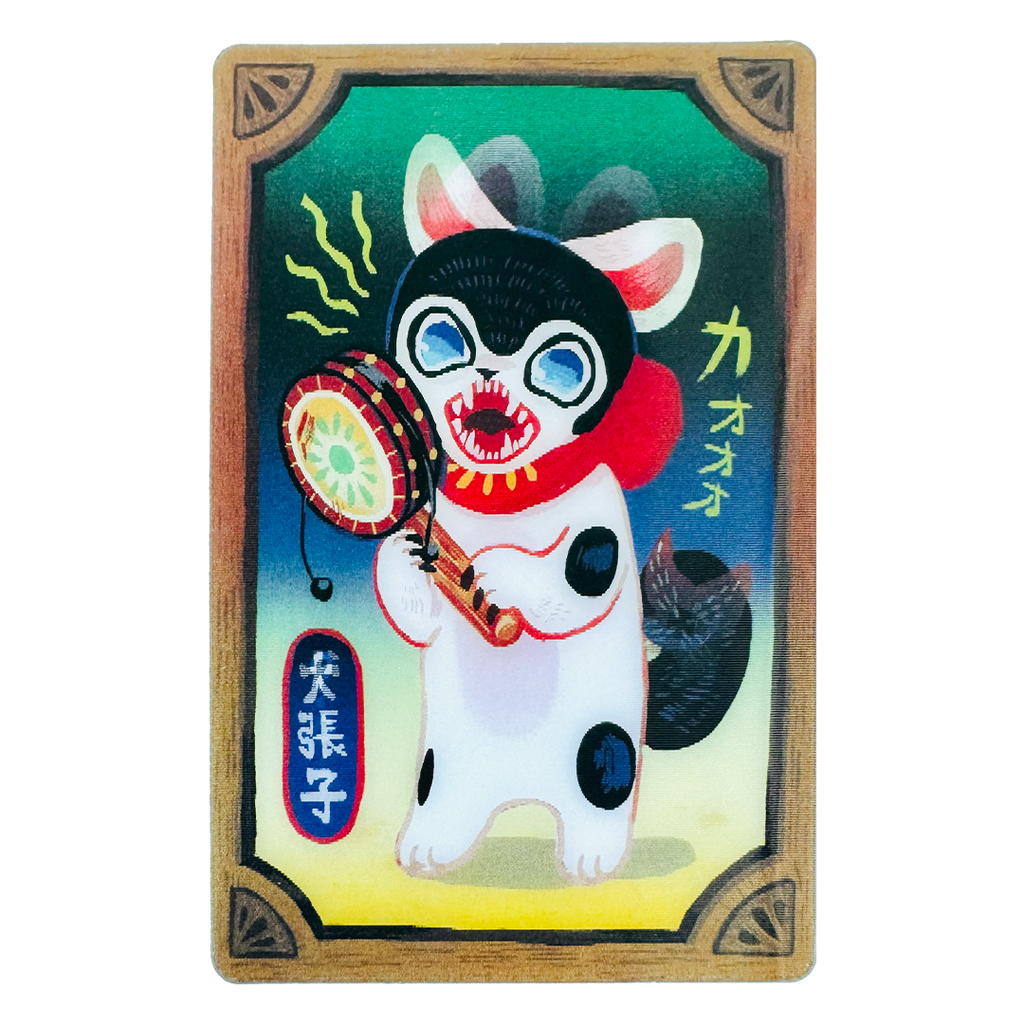 Puppy Monster 2D hologram card by Genkosha