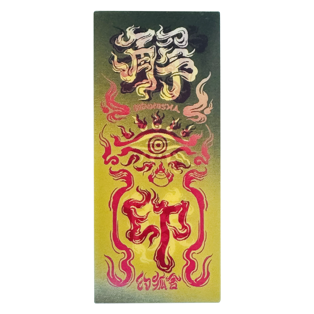 Spell Break 2D hologram sticker by Genkosha