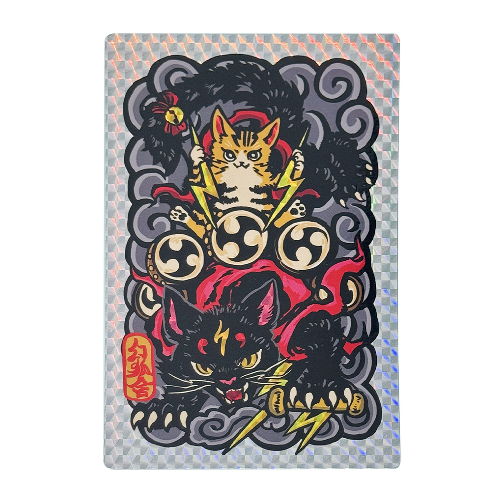 Thunder Beast postcard by	Genkosha