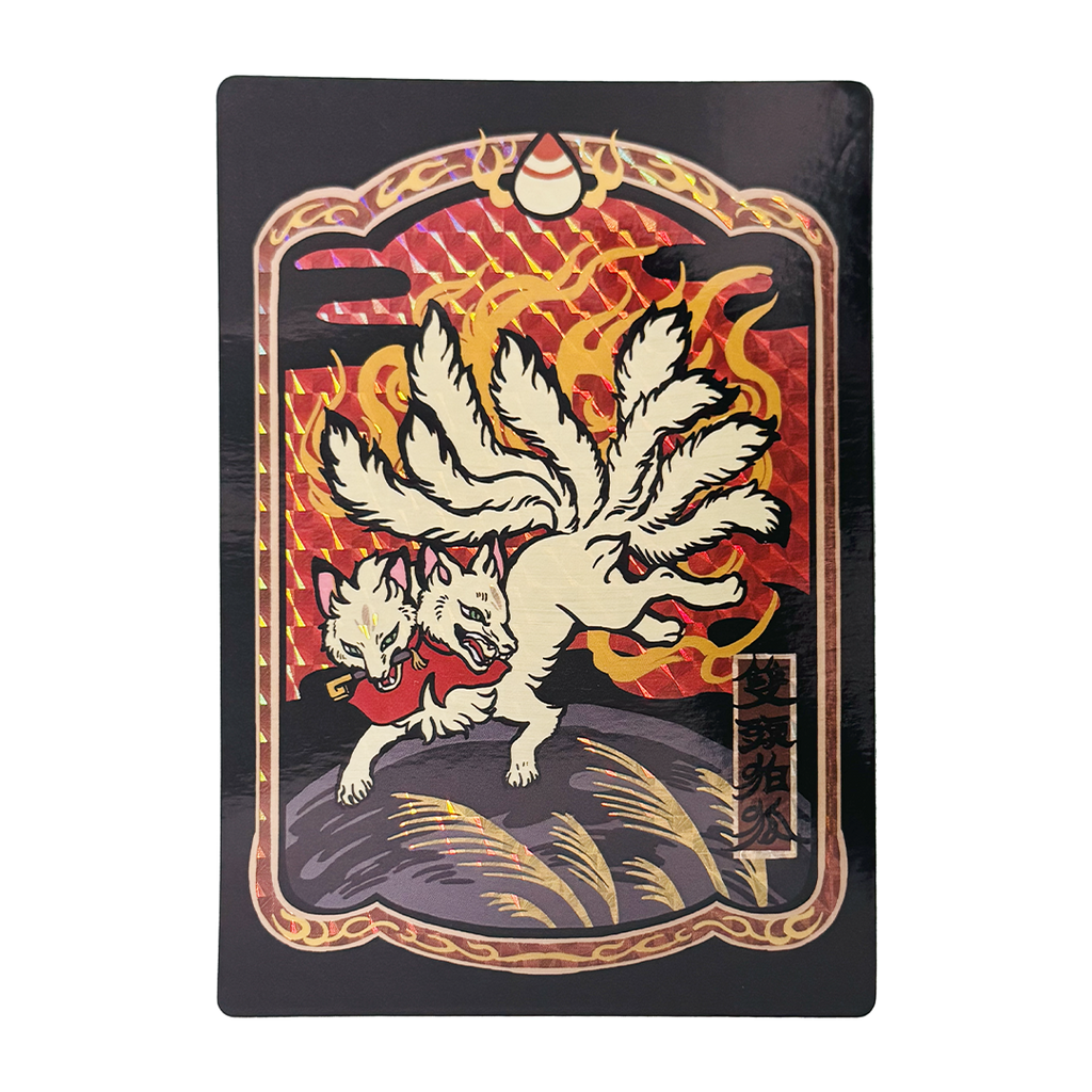 Two-headed Fox postcard " by Genkosha